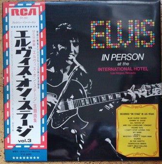 Elvis* = エルヴィス・プレスリー* : Elvis In Person At The International Hotel = プレスリー・イン・パースン (LP, Album)