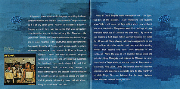 Nyboma* & Kamale Dynamique* : Nyboma & Kamale Dynamique (CD, Comp)