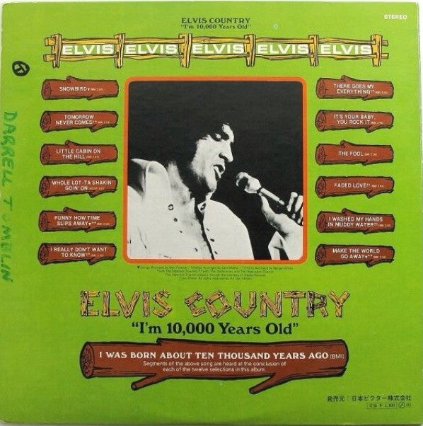 Elvis Presley : Elvis Country (I'm 10,000 Years Old) (LP, Album)