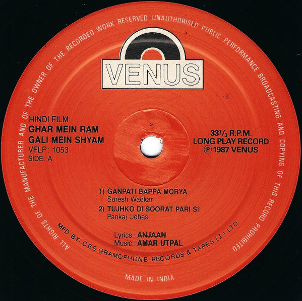 Amar Utpal, Anjaan : Ghar Mein Ram Gali Mein Shyam (LP)