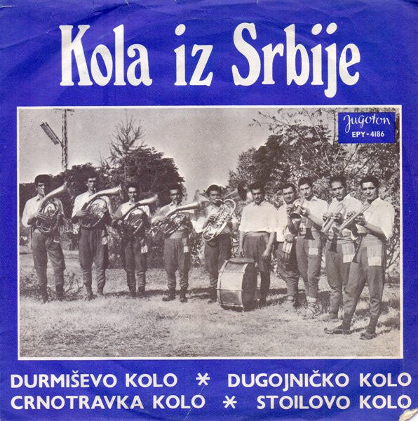 Duvački Orkestar Durmiša Saćipovića : Kola Iz Srbije (7", EP)