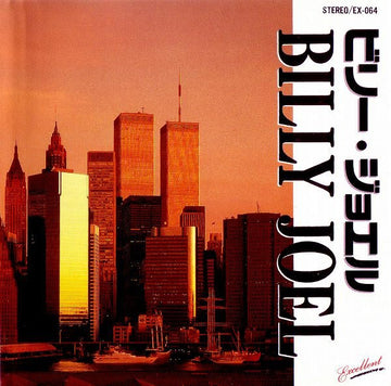 Billy Joel : ビリー・ジョエル = Billy Joel (CD, Comp)