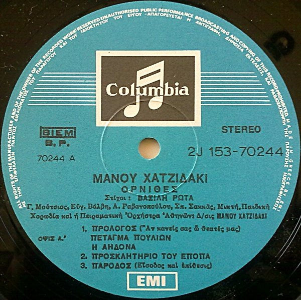 Manos Hadjidakis : Les Oiseaux (2xLP, Album, RP)