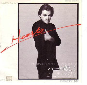 Marty Balin = Marty Balin : Hearts = ハート悲しく (7", Single)