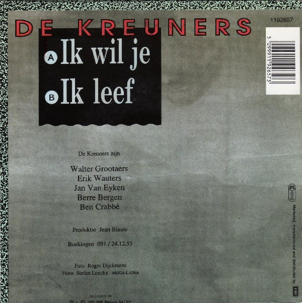 De Kreuners : Ik Wil Je (7", Single)