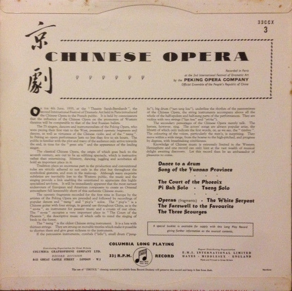 Official Ensemble Of The Chinese People's Republic : Chinese Opera (LP, Mono)