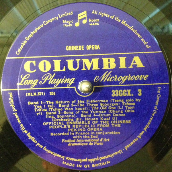 Official Ensemble Of The Chinese People's Republic : Chinese Opera (LP, Mono)