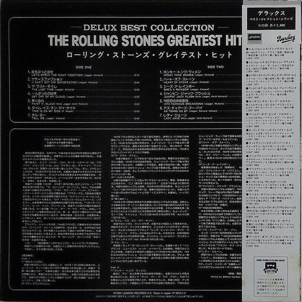 The Rolling Stones : Greatest Hits (LP, Comp, Mono)