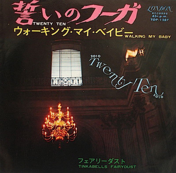 フェアリーダスト* = Tinkabells Fairydust* : 誓いのフーガ = Twenty Ten (7", Single)