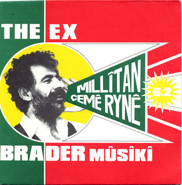 The Ex & Brader Mûsîkî : 6.2 (7")