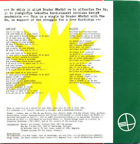 The Ex & Brader Mûsîkî : 6.2 (7")