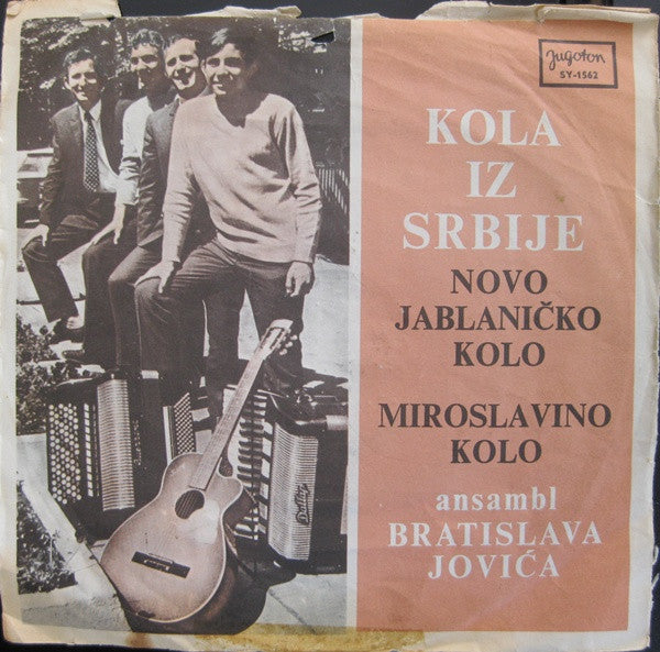 Ansambl Bratislava Jovića : Kola Iz Srbije (7", Single)