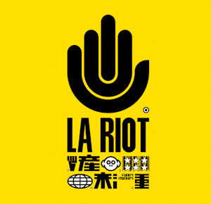 Funky Monkey : LA Riot (12")