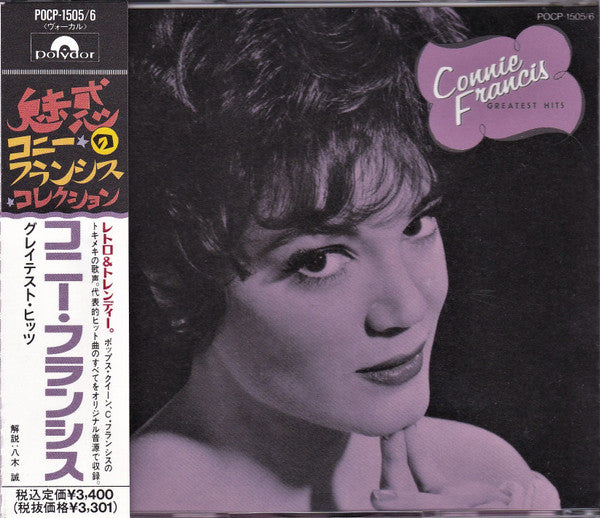 Connie Francis : Greatest Hits (2xCD, Comp)