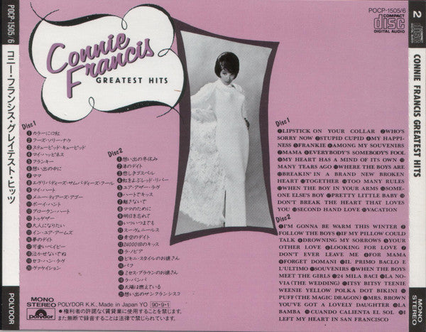 Connie Francis : Greatest Hits (2xCD, Comp)
