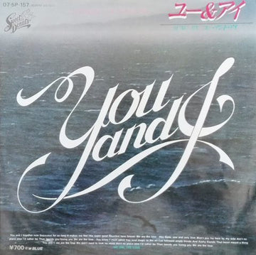 You & I : We Are The Love = ユー＆アイ (7")