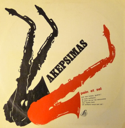 Jo Akepsimas : Pain Et Sel (LP, Album)