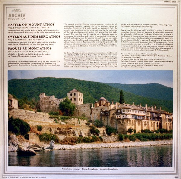 Abbot Alexios And The Community Of The Xenophontos Monastery On The Holy Mountain Of Athos : Easter On Mount Athos, Vol 2: Good Friday And Holy Saturday (LP)