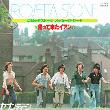 Rosetta Stone (2) : Interview (Flexi, 7", S/Sided, Promo, Red)