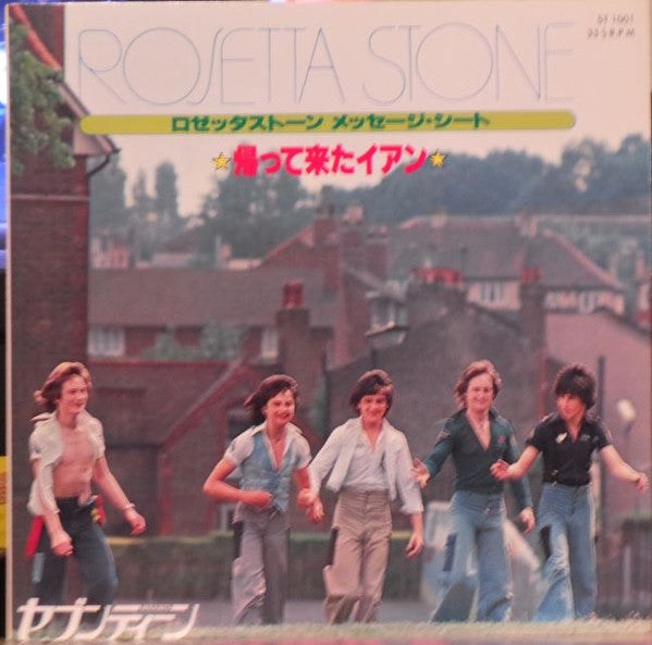 Rosetta Stone (2) : Interview (Flexi, 7", S/Sided, Promo, Red)