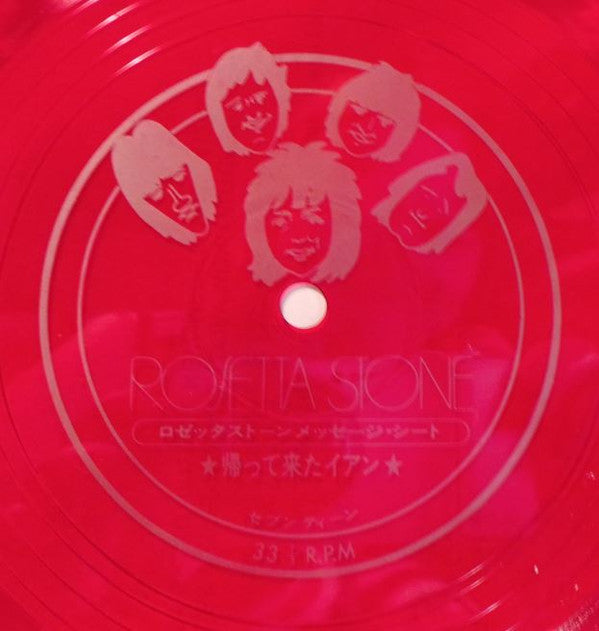 Rosetta Stone (2) : Interview (Flexi, 7", S/Sided, Promo, Red)