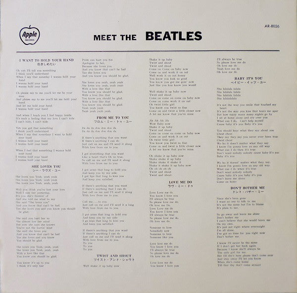 The Beatles : Meet The Beatles! (LP, Album, Mono, RE)