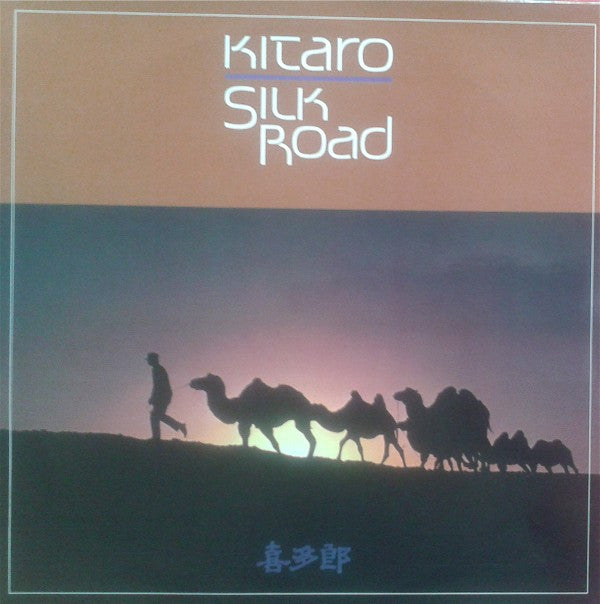 Kitaro : Silk Road (2xLP, Comp)