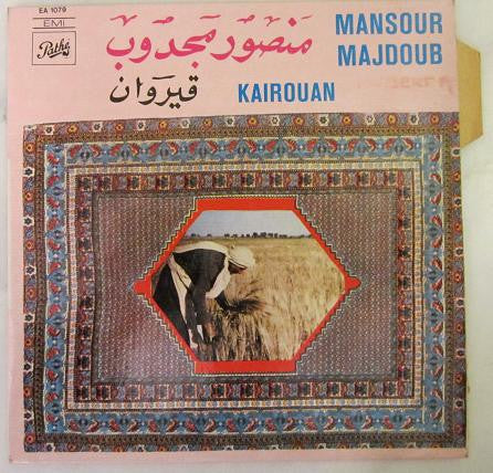 منصور مجدوب = منصور مجدوب : قيروان = Kairouan (7")