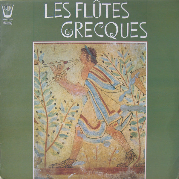 Domna Samiou Ensemble Dirigé Par Δόμνα Σαμίου : Les Flûtes Grecques (LP, Album)