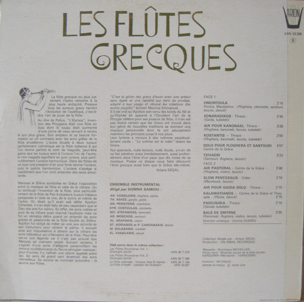 Domna Samiou Ensemble Dirigé Par Δόμνα Σαμίου : Les Flûtes Grecques (LP, Album)