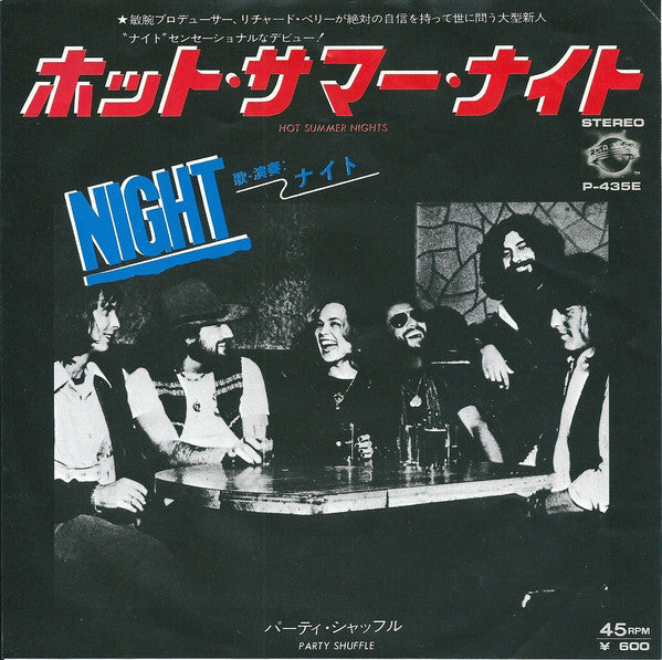 Night : Hot Summer Nights (7", Single)