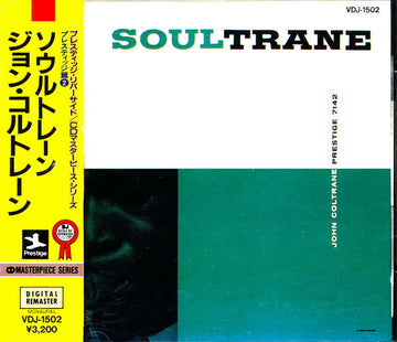 John Coltrane : Soultrane (CD, Album, RE, RM)