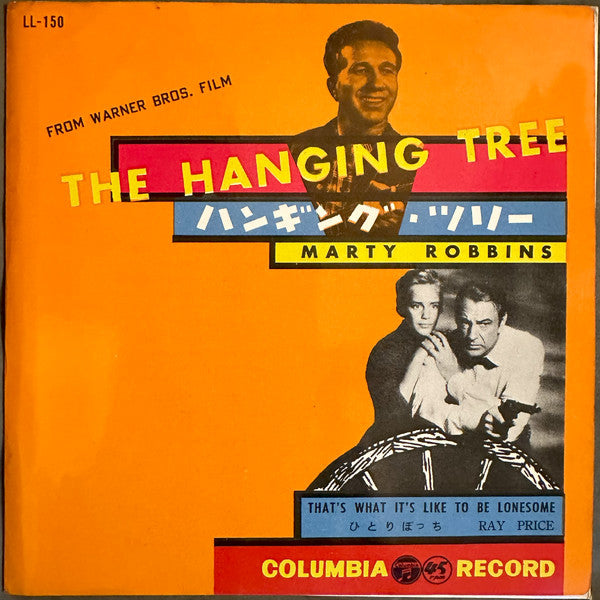 Marty Robbins / Ray Price : The Hanging Tree / That's What It's Like To Be Lonesome (7")