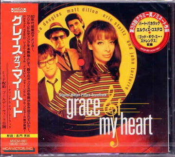 Various : Grace Of My Heart (Original Motion Picture Soundtrack) (CD, Album)