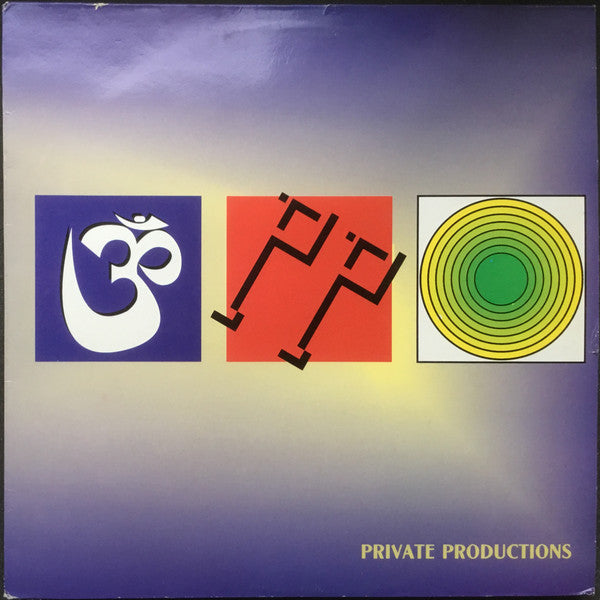 Private Productions : Sex Drive (12")