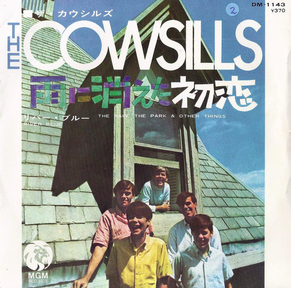 ザ・カウシルズ* = The Cowsills : 雨に消えた初恋 = The Rain, The Park & Other Things / リバー・ブルー = River Blue (7", Single)