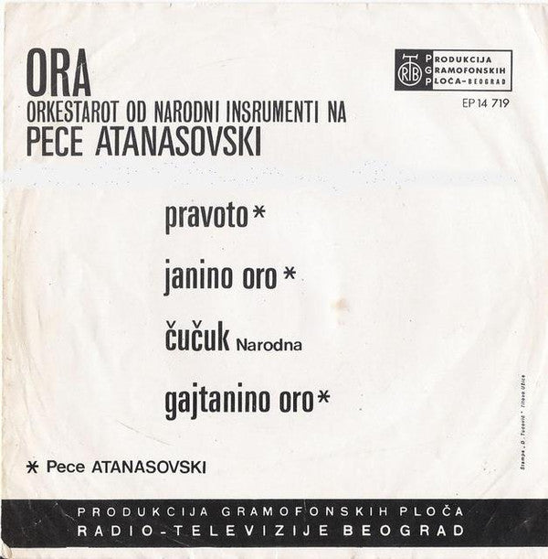 Ansambl Pece Atanasovskog : Ora (7", EP)