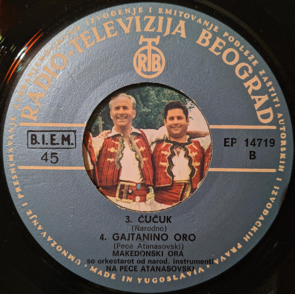 Ansambl Pece Atanasovskog : Ora (7", EP)