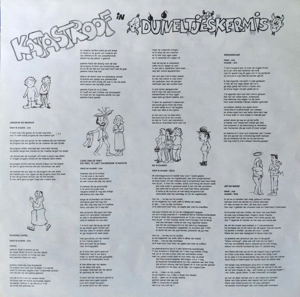 Katastroof : Duveltjeskermis (LP)