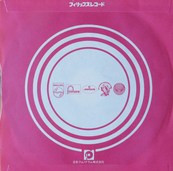 もんた & Brothers* = Monta & Brothers* : ダンシング·オールナイト = Dancing All Night (7", Single)