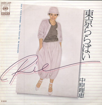 Rie Nakahara : 東京ららばい = Tokyo Rarabai (7", Single)