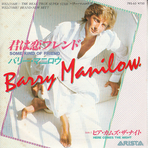 Barry Manilow : Some Kind Of Friend (7", Single)