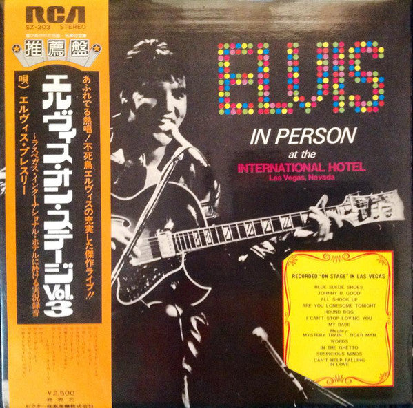 Elvis Presley : Elvis In Person At The International Hotel (LP, Album, RE, Gat)