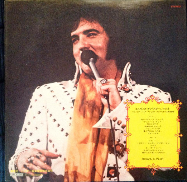Elvis Presley : Elvis In Person At The International Hotel (LP, Album, RE, Gat)