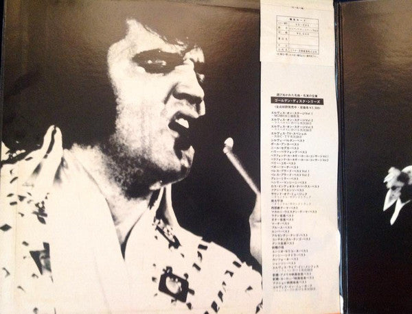 Elvis Presley : Elvis In Person At The International Hotel (LP, Album, RE, Gat)