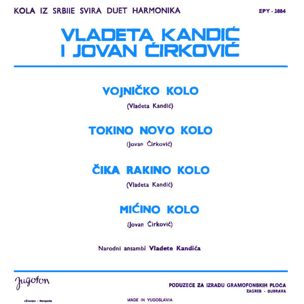 Vladeta Kandić I Jovan Ćirković : Kola Iz Srbije Svira Duet Harmonika (7", EP)