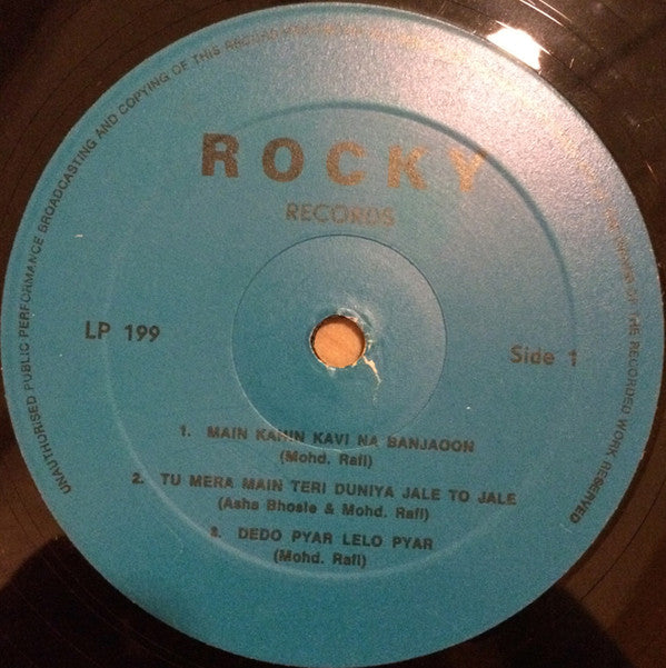 Shankar-Jaikishan : Pyar Hi Pyar (LP)