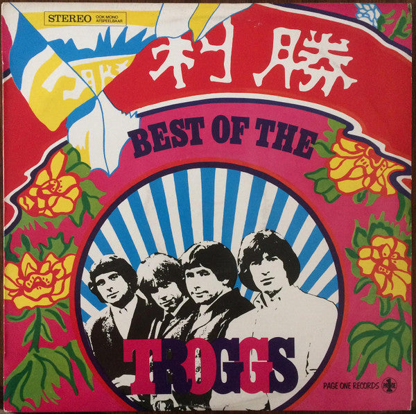 The Troggs : Best of the Troggs (LP, Comp)
