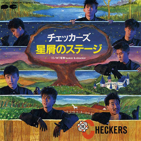 The Checkers (2) : 星屑のステージ (7", Single)