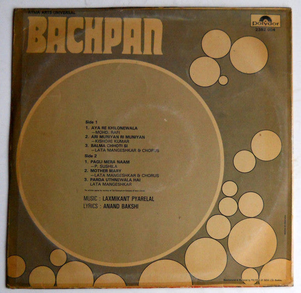 Laxmikant-Pyarelal : Bachpan (LP)